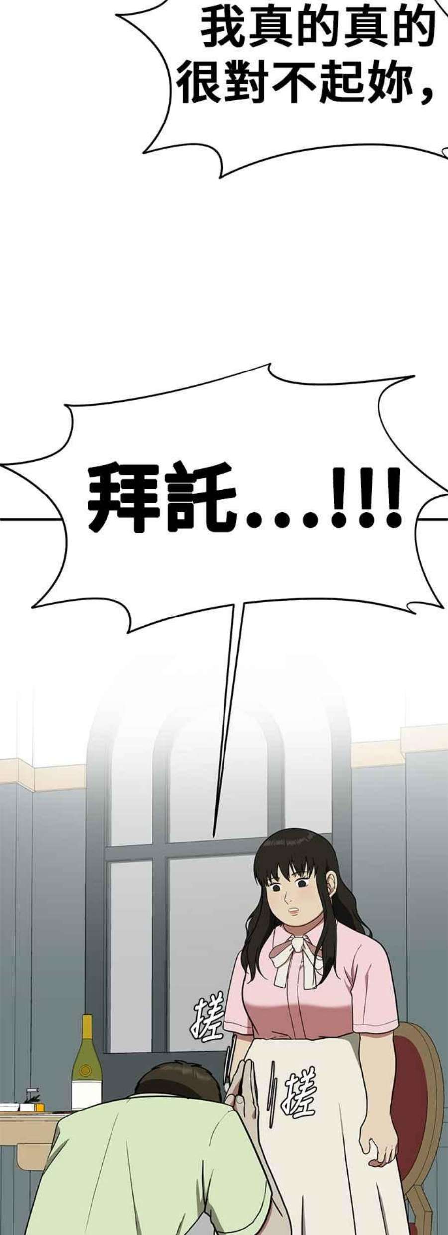 盗脸人生艾登 8