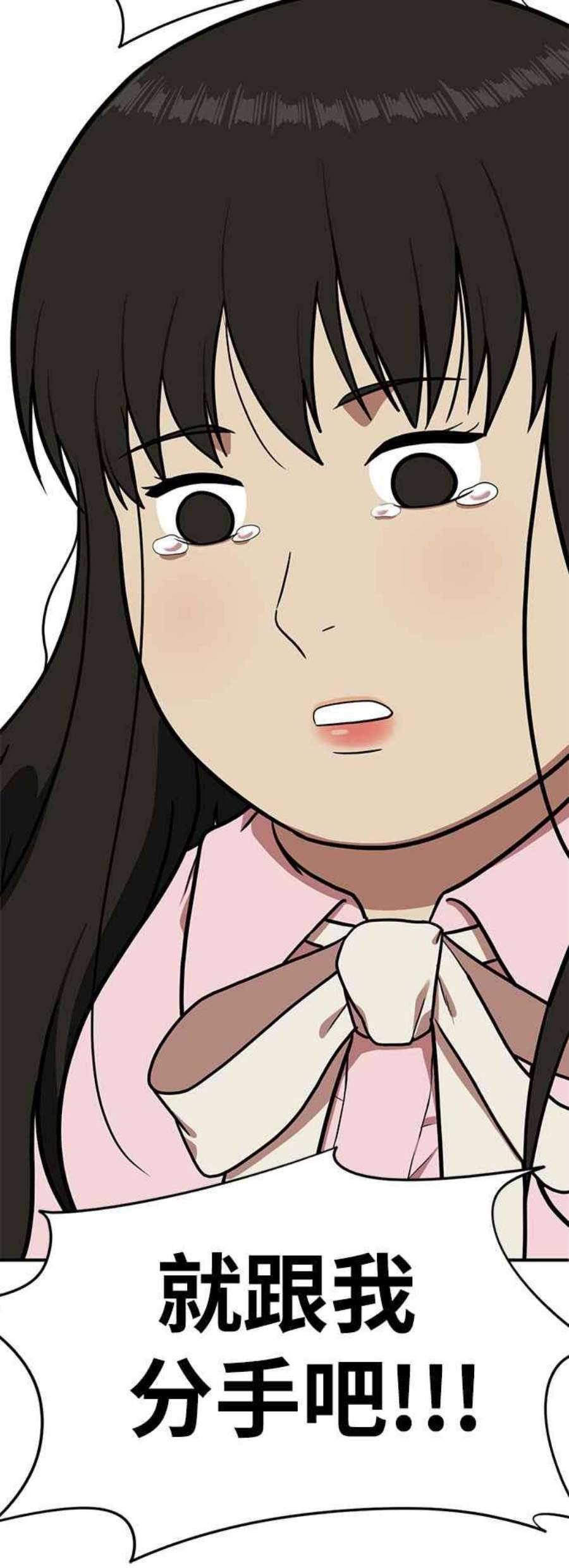 盗脸人生艾登 8