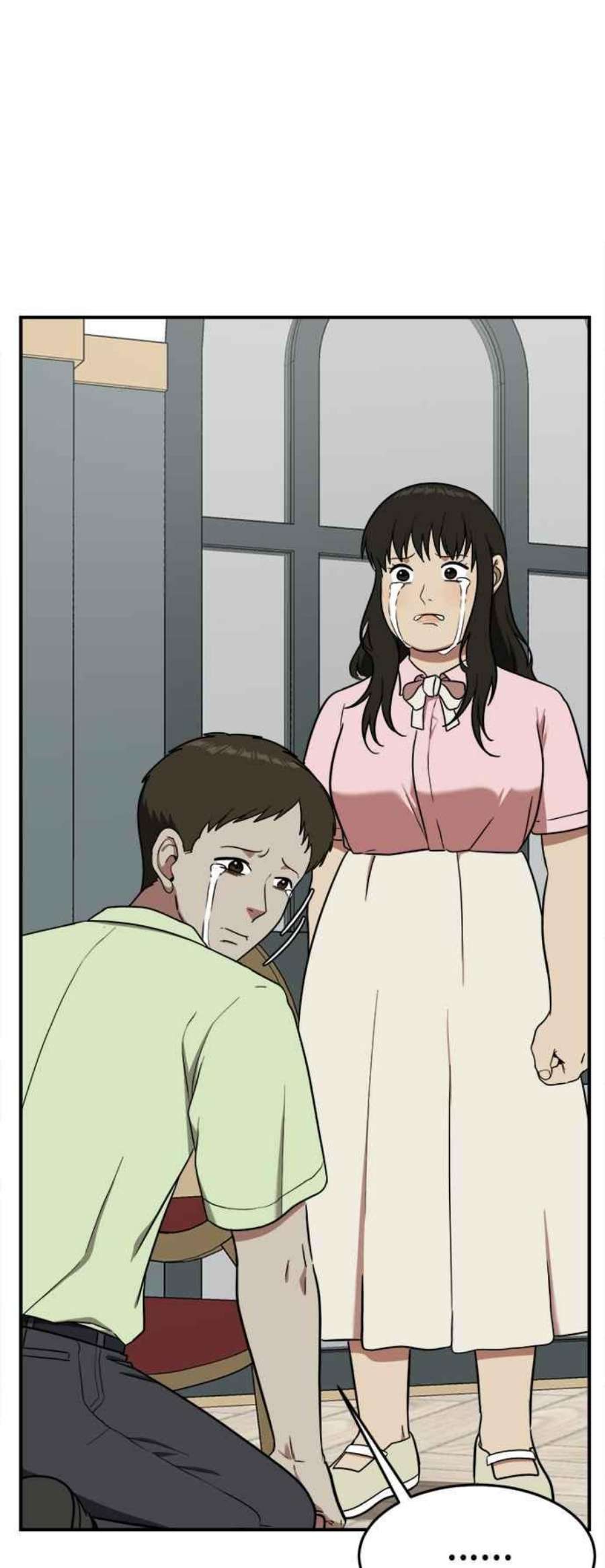 盗脸人生艾登 8