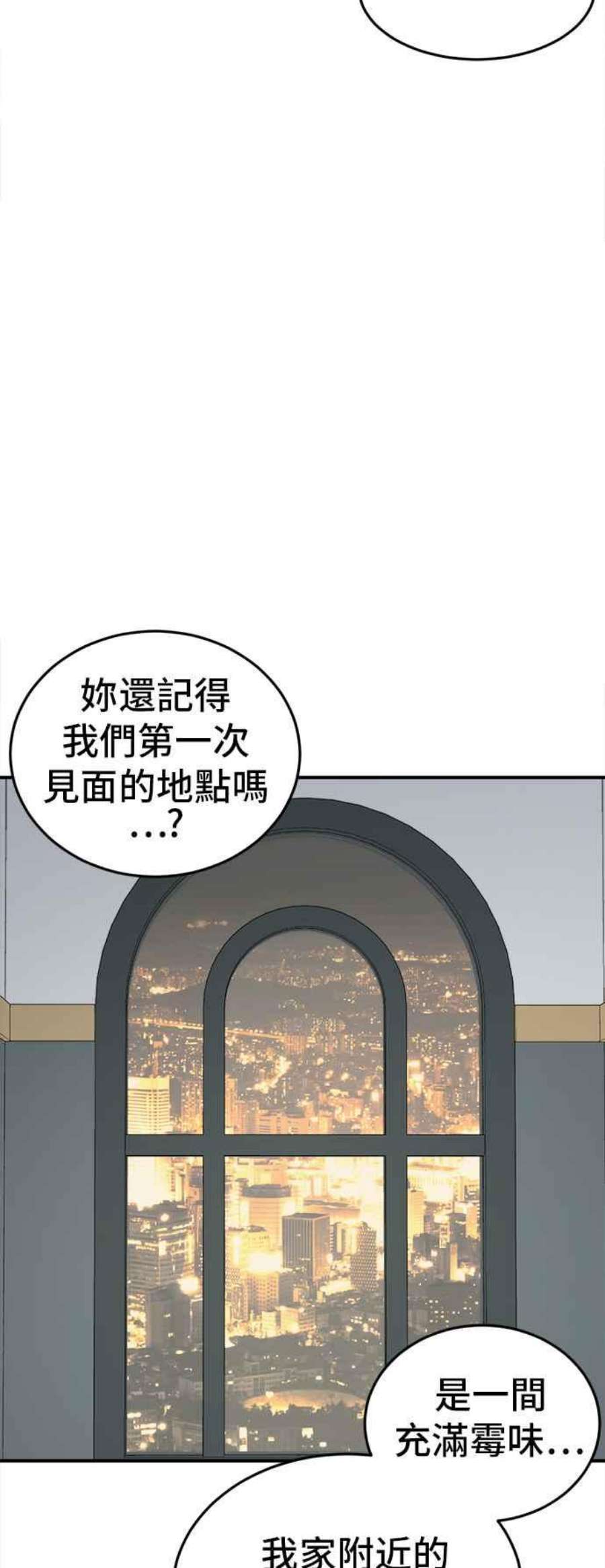 盗脸人生艾登 8