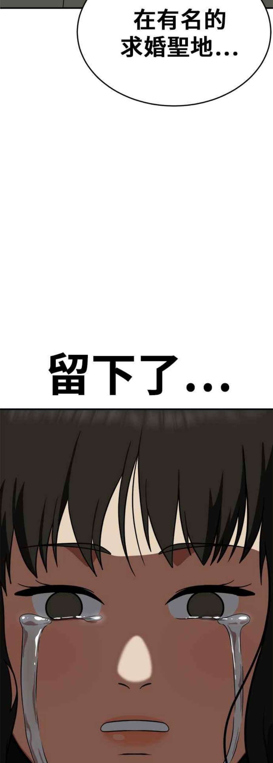 盗脸人生艾登 8