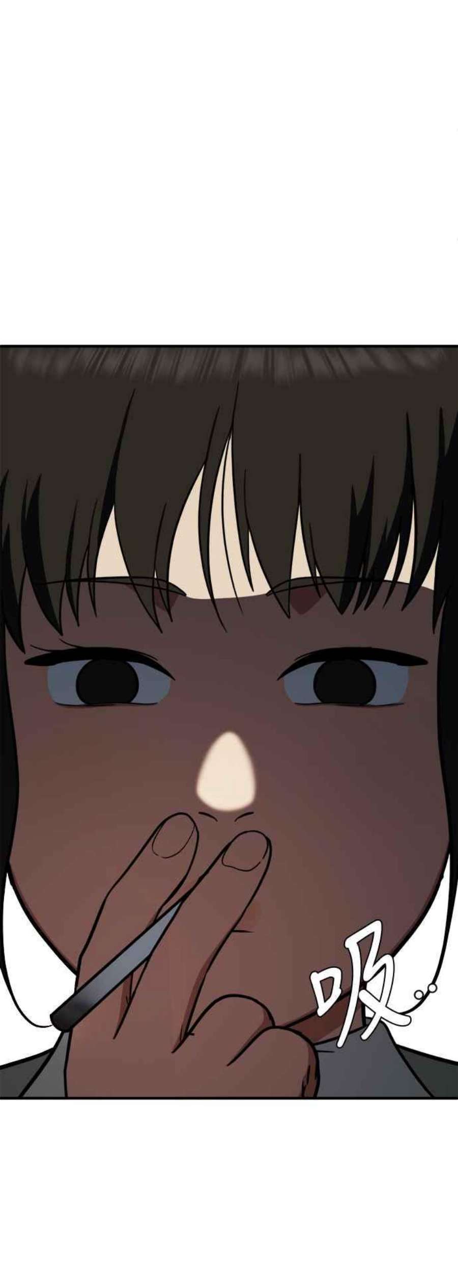盗脸人生艾登 8