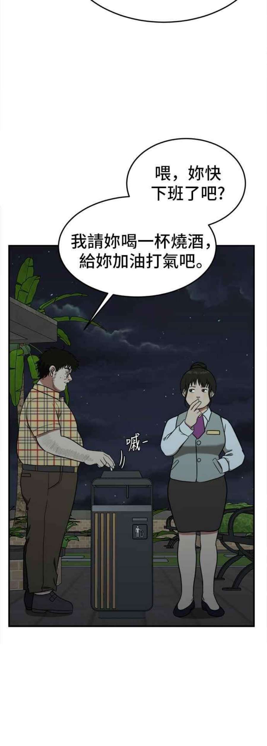 盗脸人生艾登 8