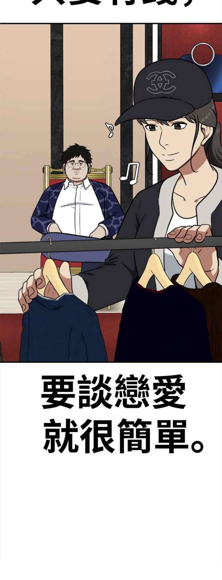 盗脸人生艾登 8