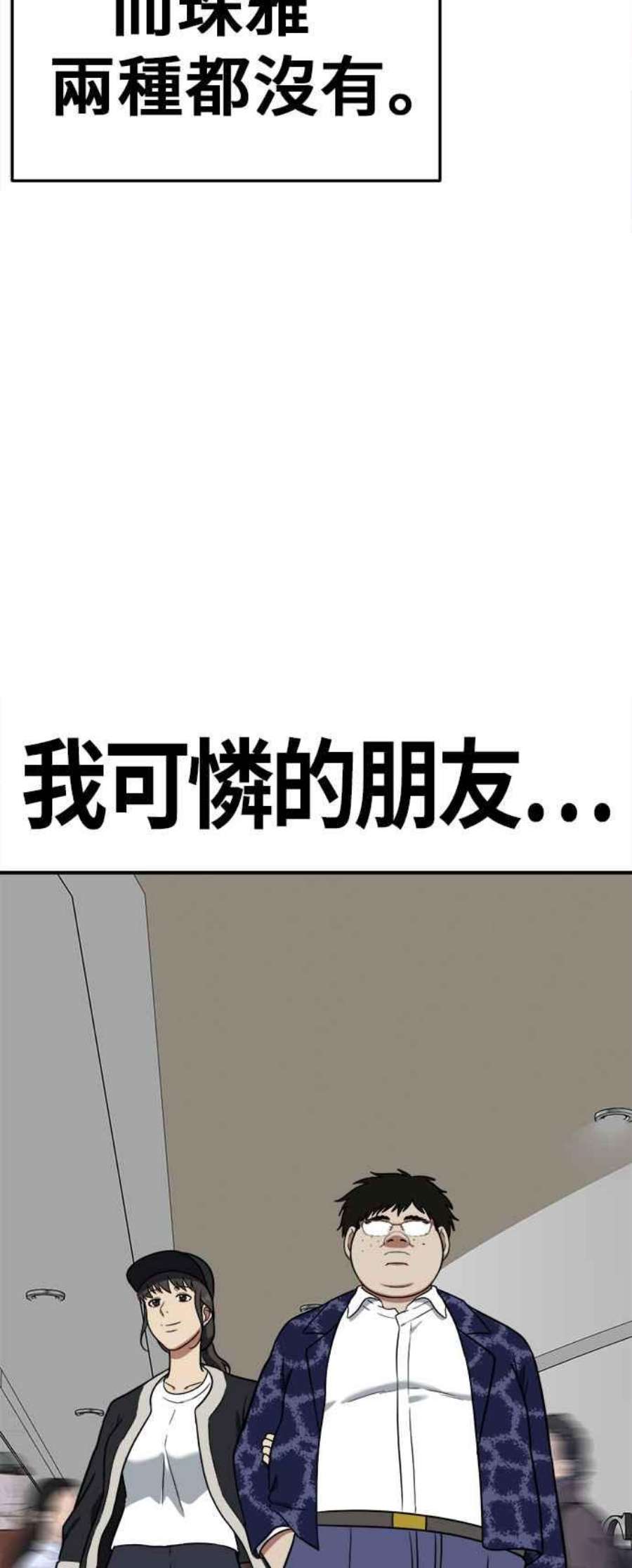 盗脸人生艾登 8