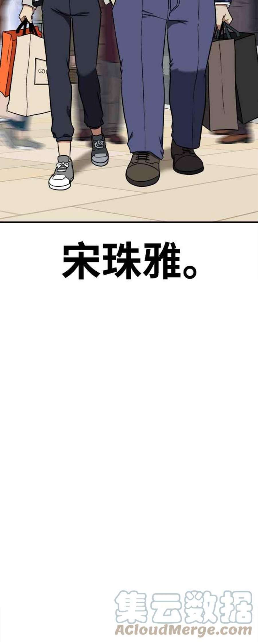 盗脸人生艾登 8