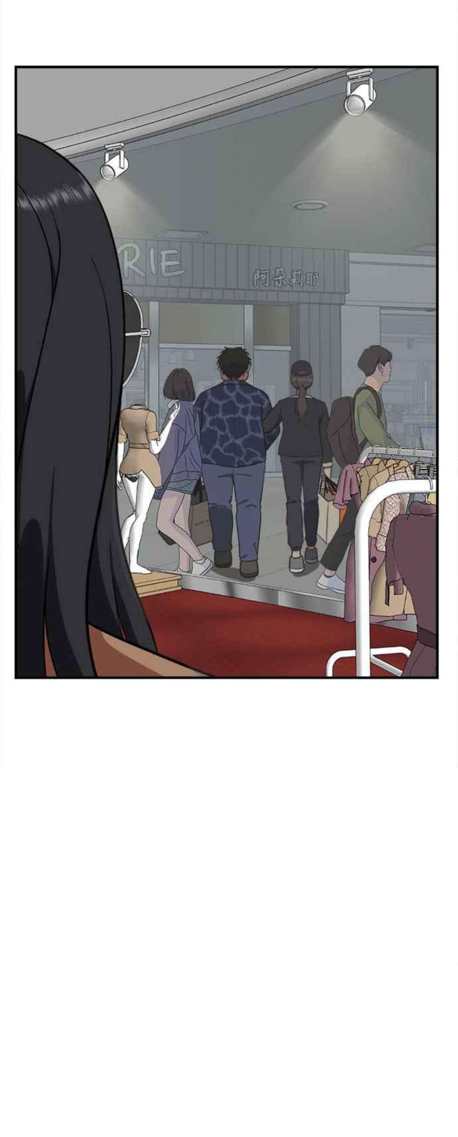 盗脸人生艾登 8