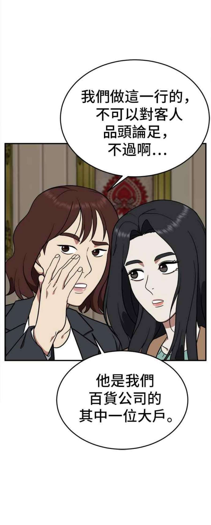 盗脸人生艾登 8