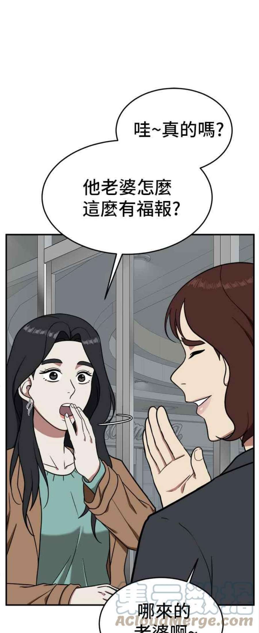 盗脸人生艾登 8