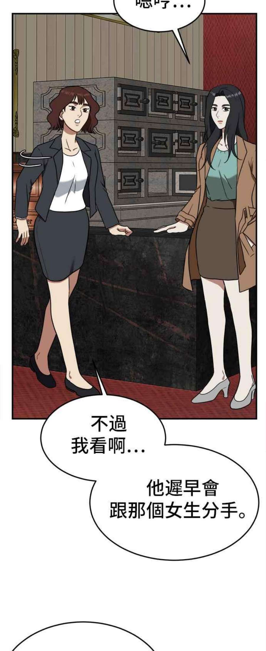 盗脸人生艾登 8