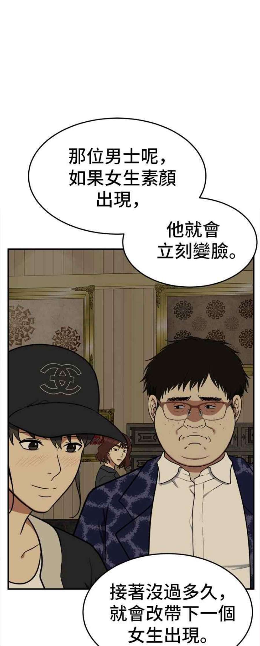 盗脸人生艾登 8