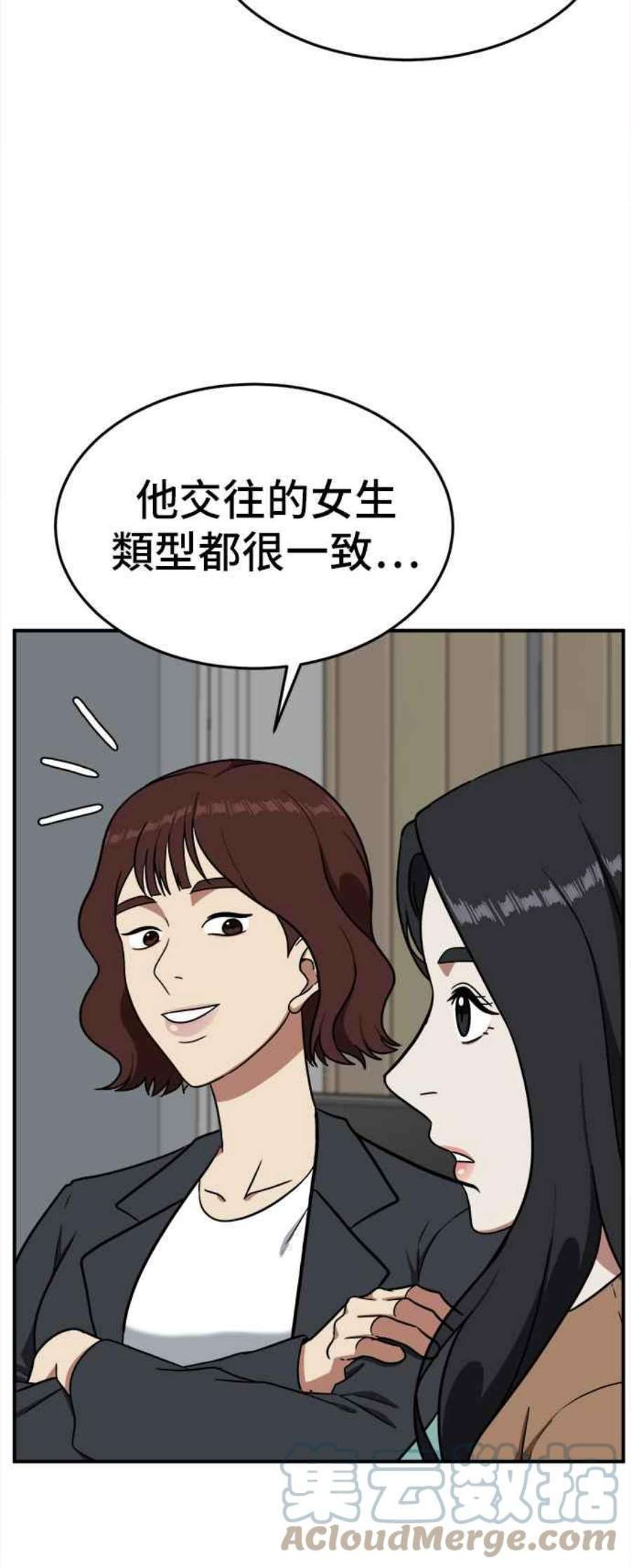 盗脸人生艾登 8