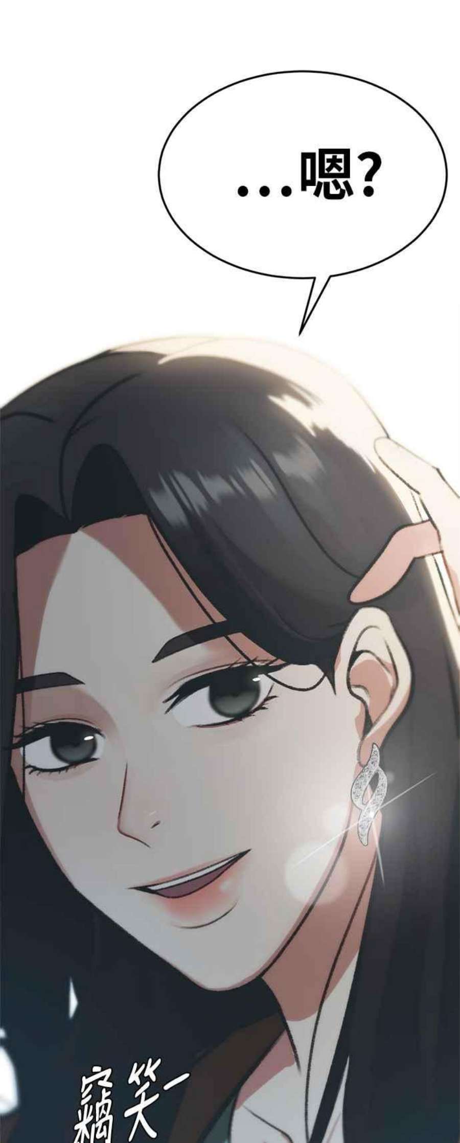 盗脸人生艾登 8
