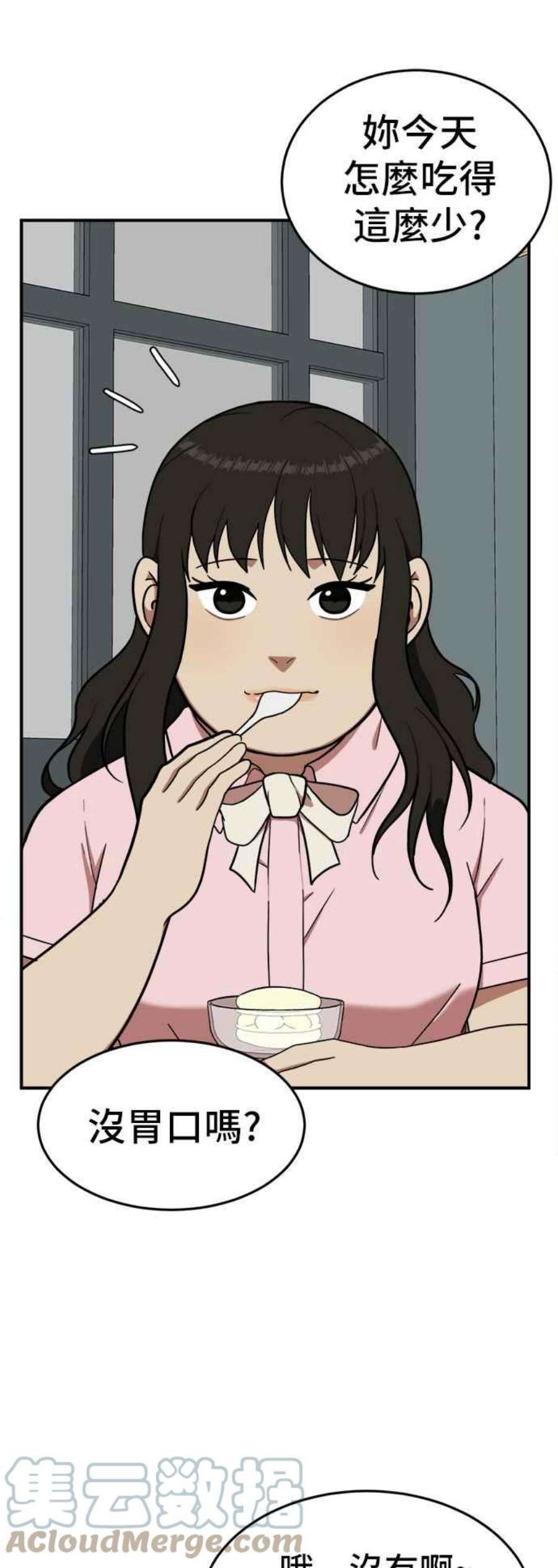 盗脸人生艾登 8