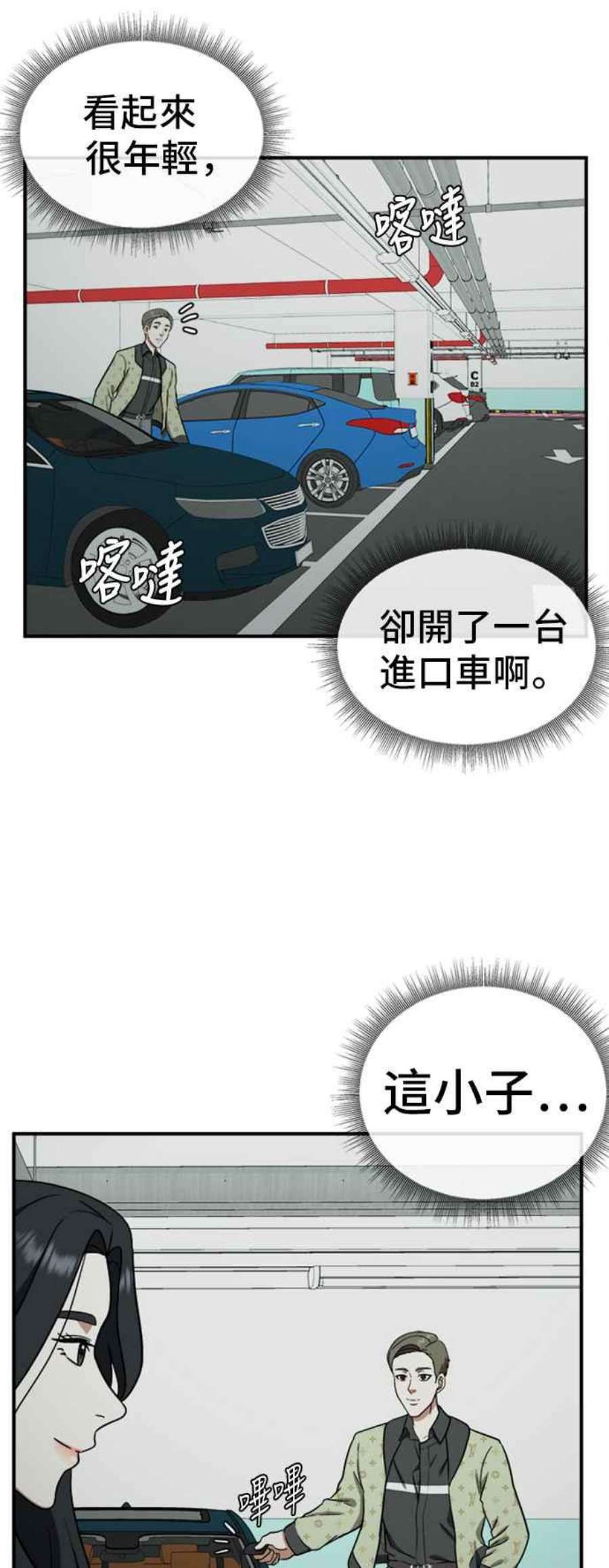 盗脸人生艾登 ９