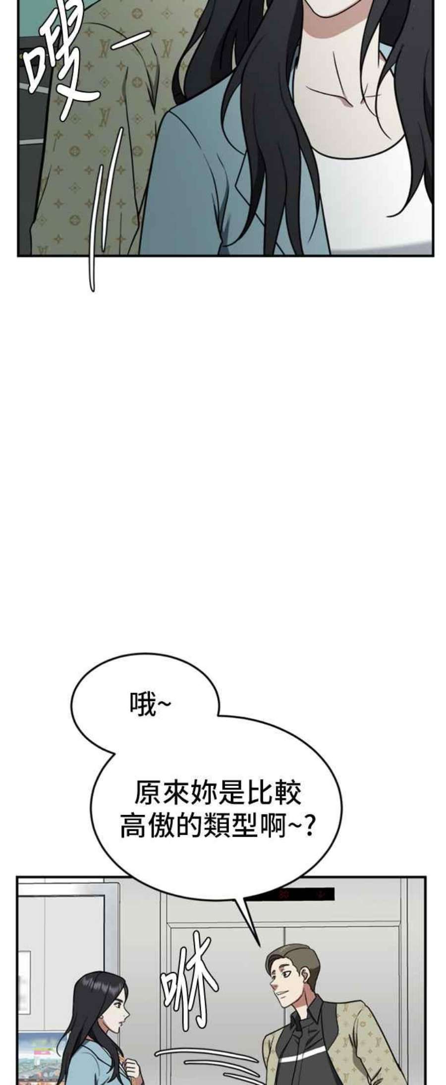 盗脸人生艾登 ９