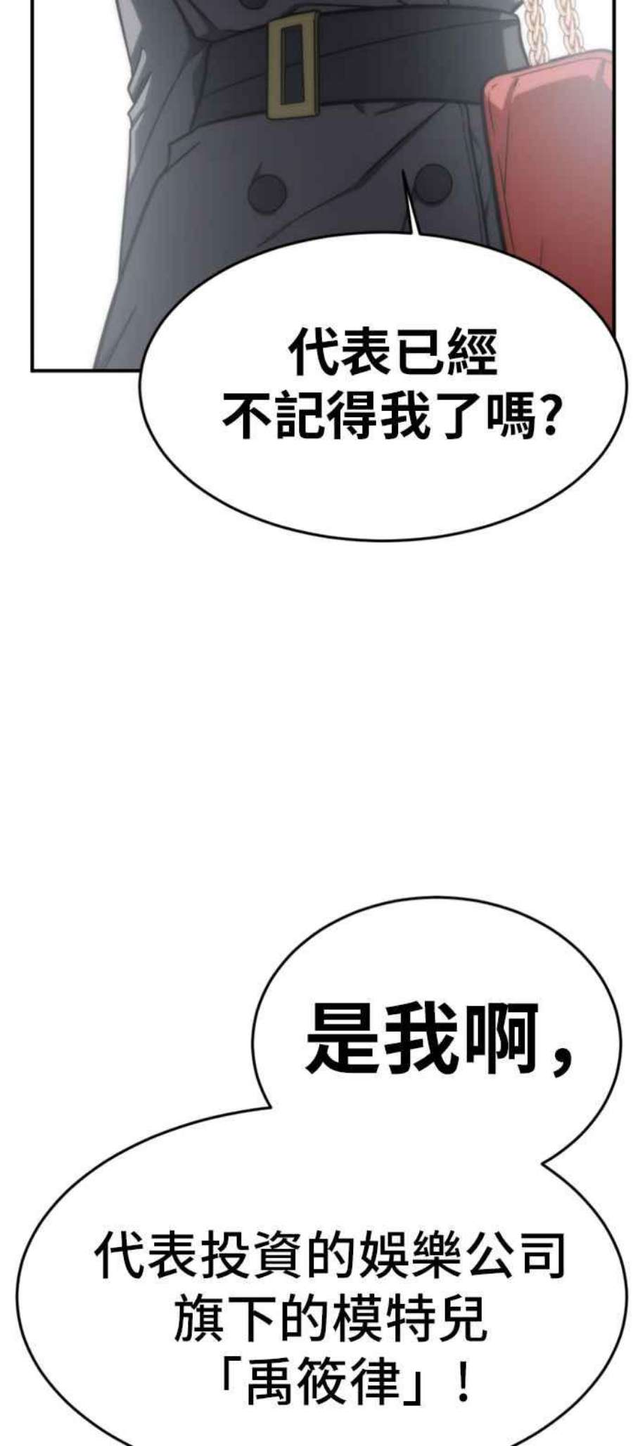 盗脸人生艾登 ９