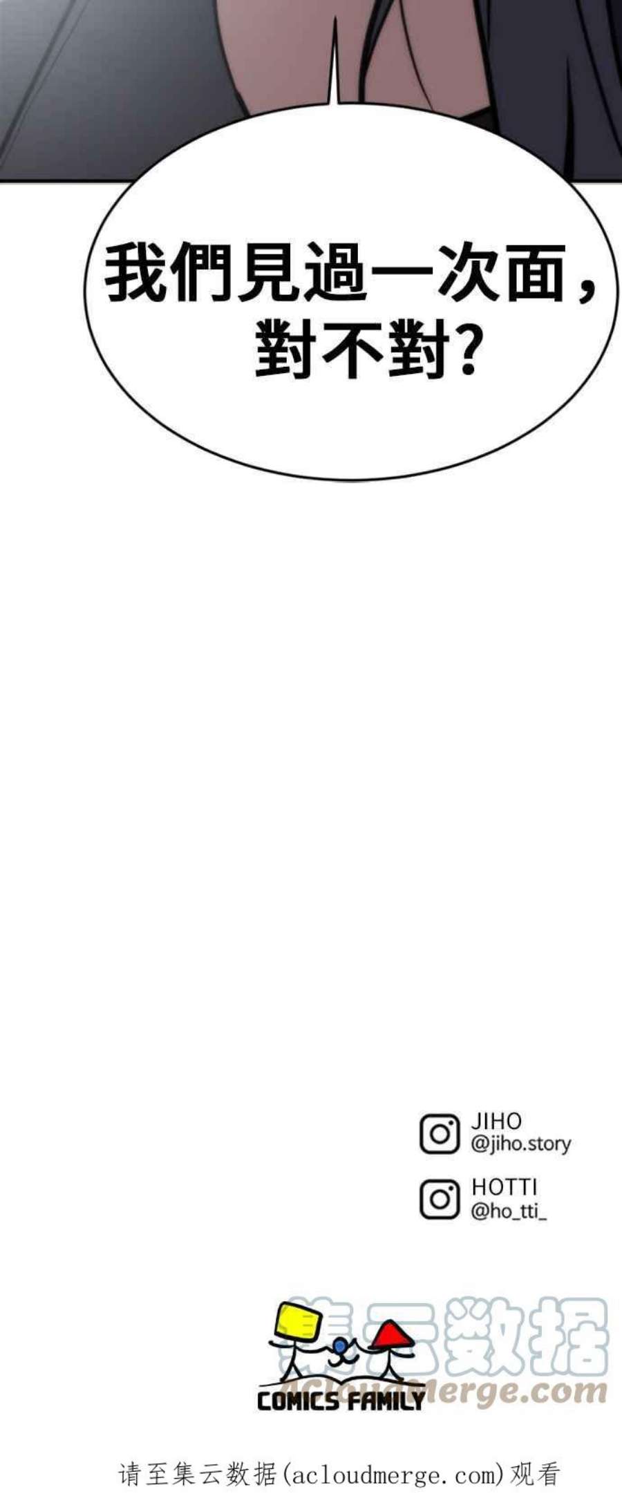 盗脸人生艾登 ９