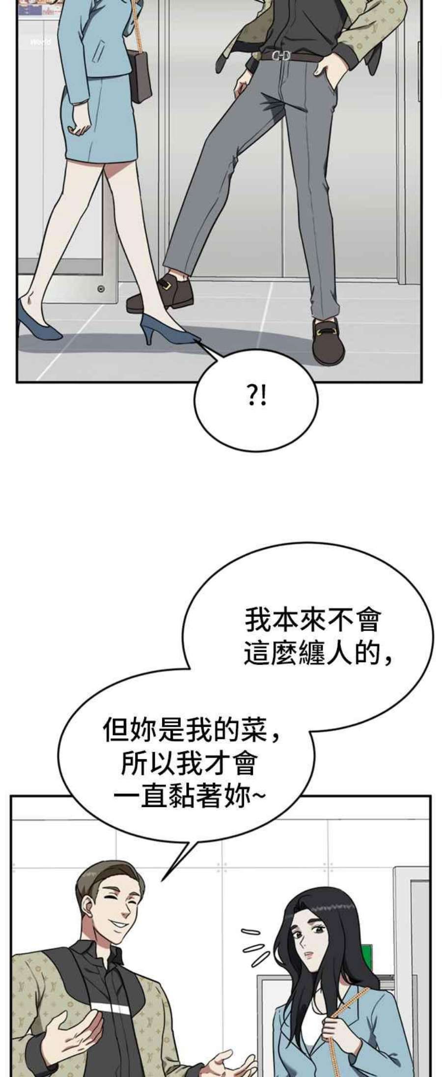 盗脸人生艾登 ９