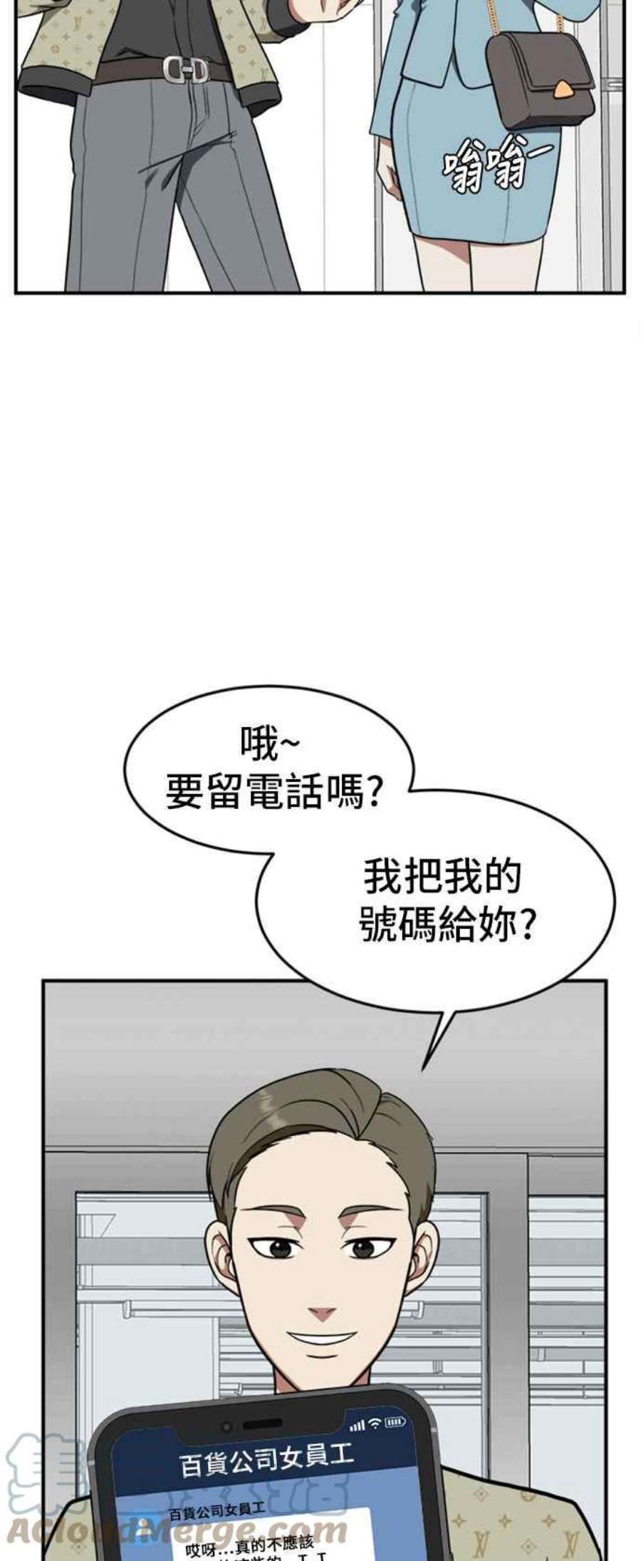 盗脸人生艾登 ９