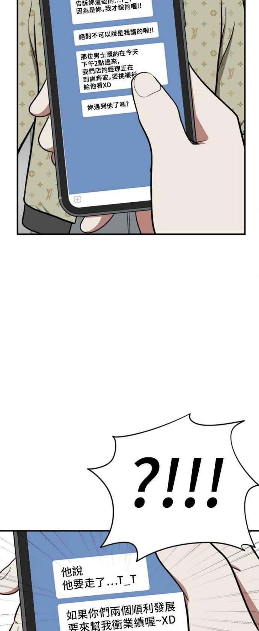 盗脸人生艾登 ９