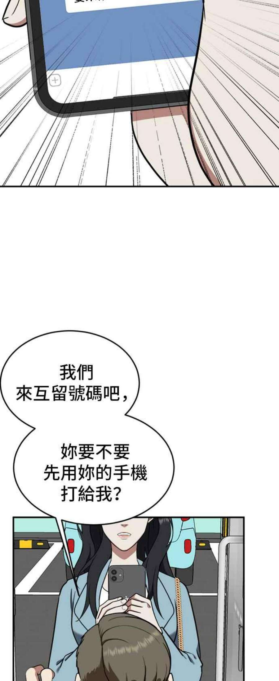 盗脸人生艾登 ９