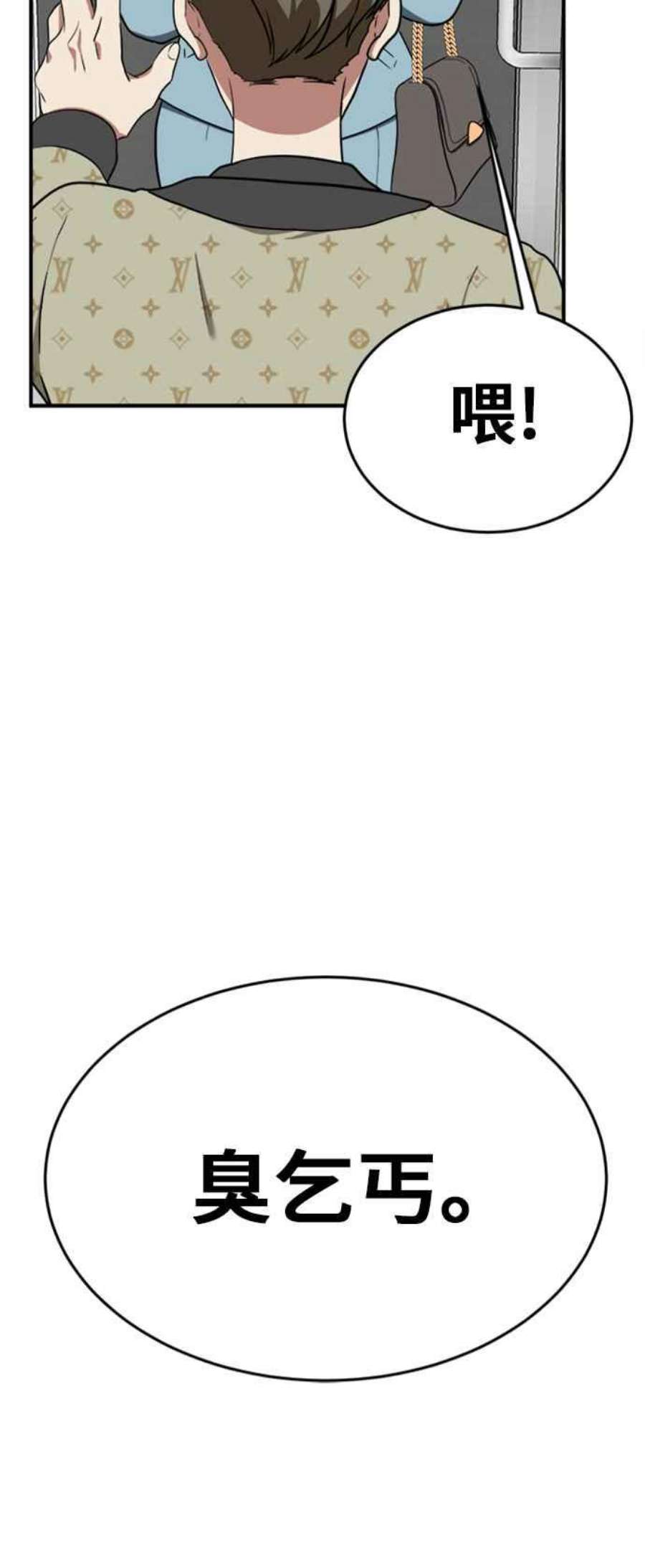 盗脸人生艾登 ９