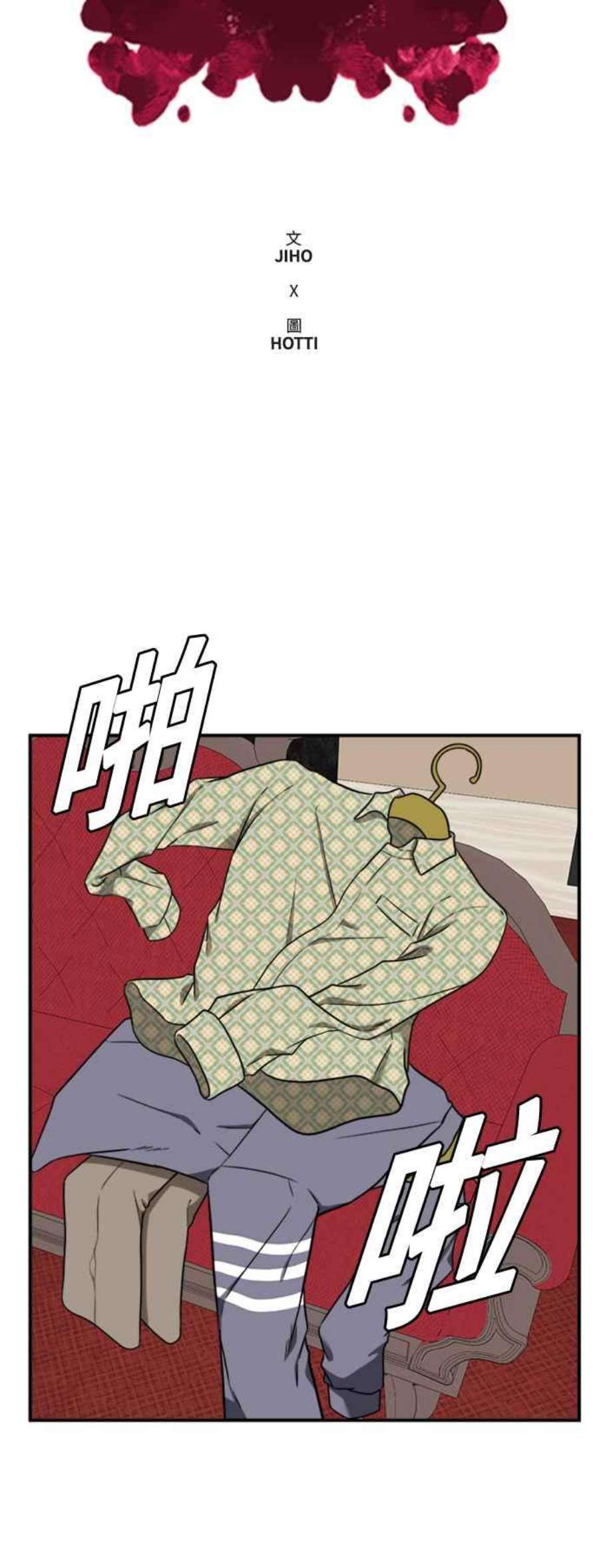 盗脸人生艾登 ９