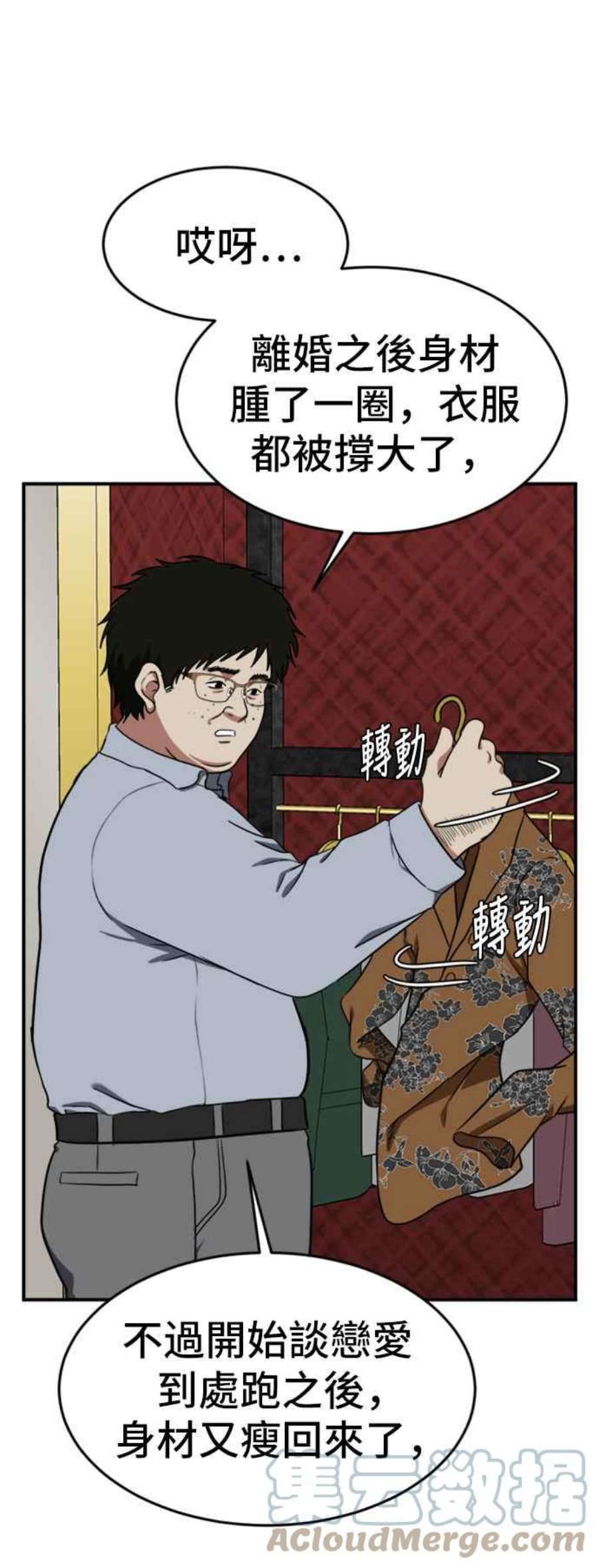 盗脸人生艾登 ９