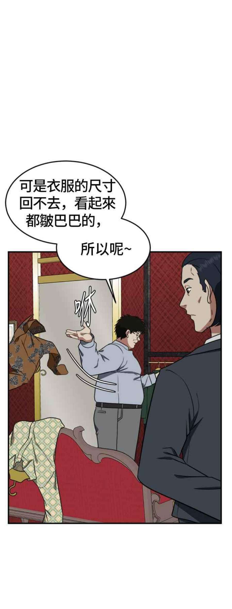 盗脸人生艾登 ９