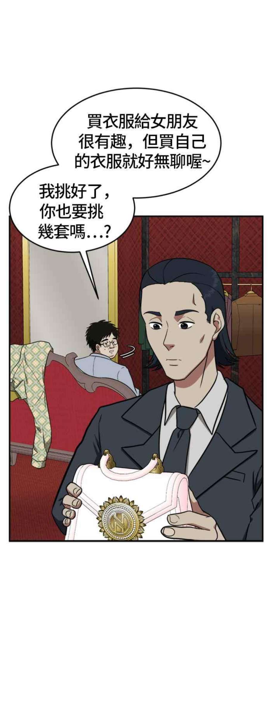 盗脸人生艾登 ９