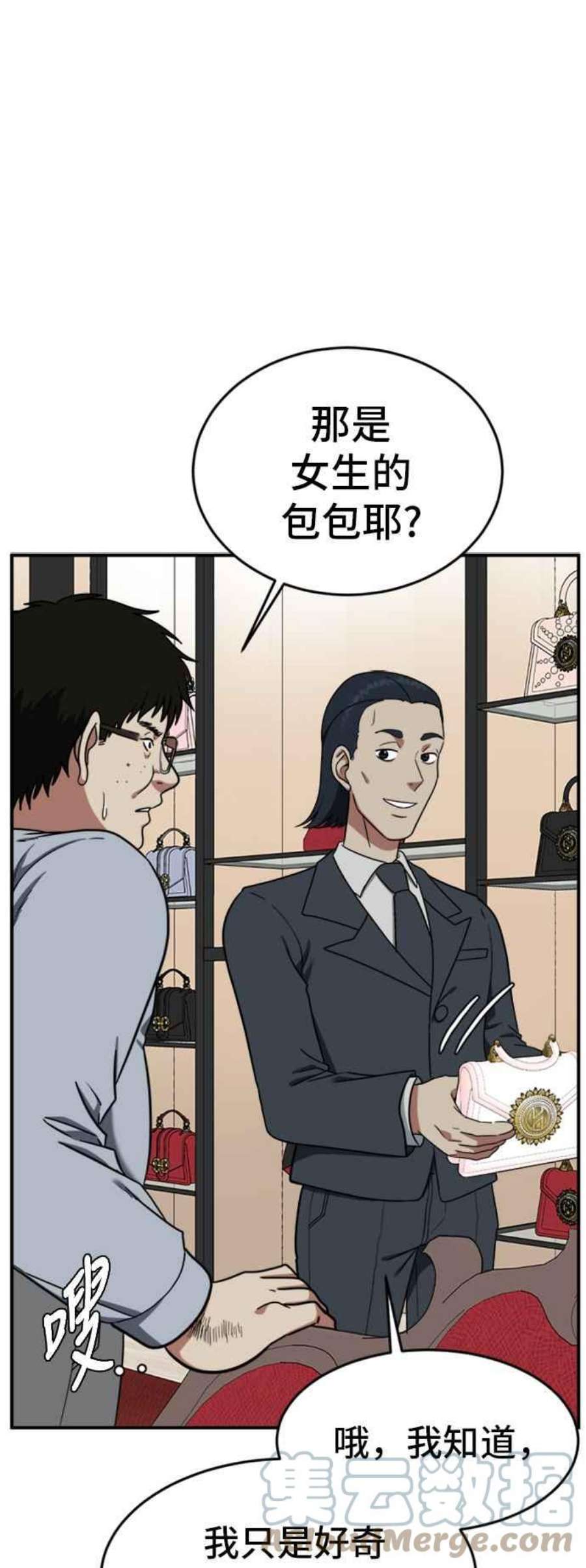 盗脸人生艾登 ９