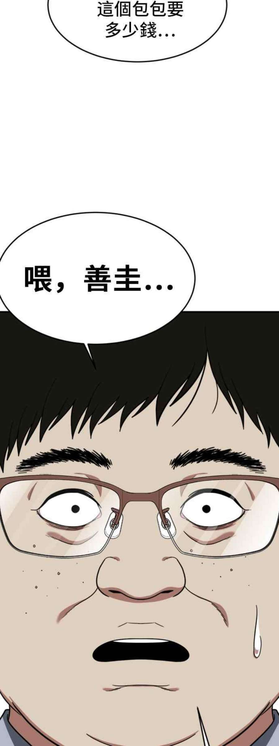 盗脸人生艾登 ９