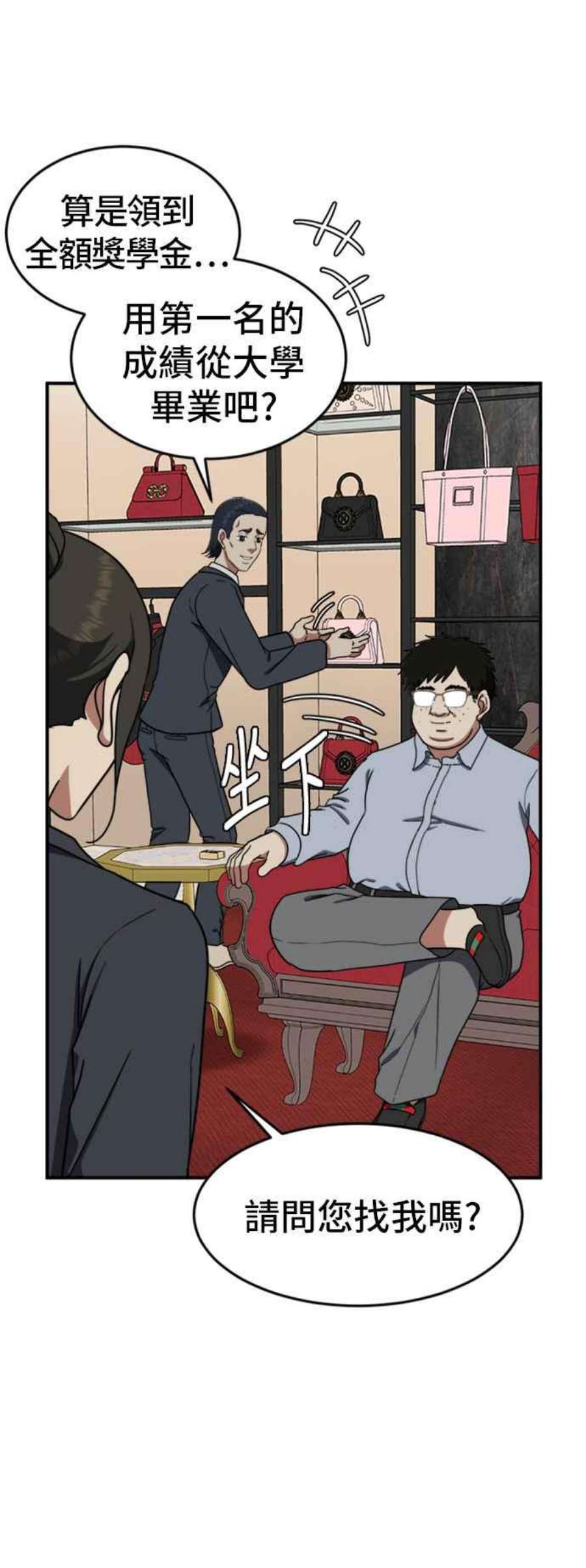 盗脸人生艾登 ９