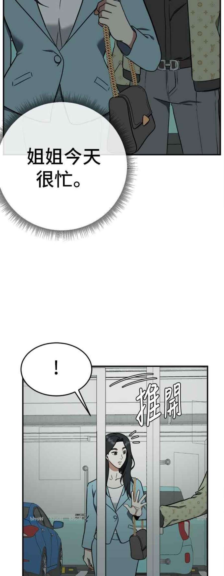 盗脸人生艾登 ９