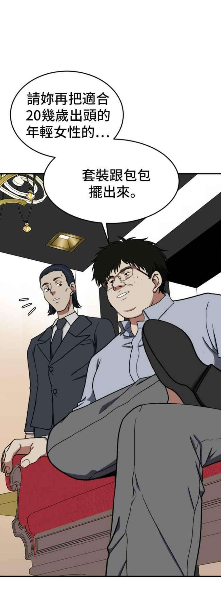 盗脸人生艾登 ９