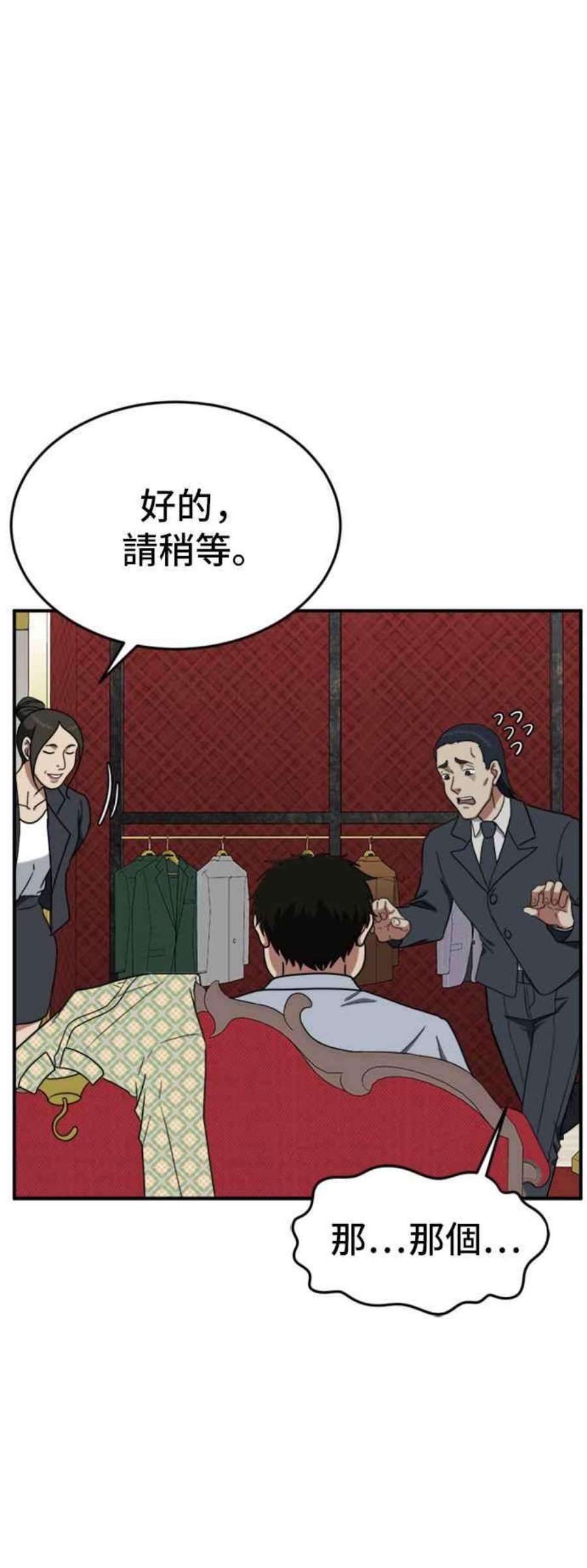 盗脸人生艾登 ９