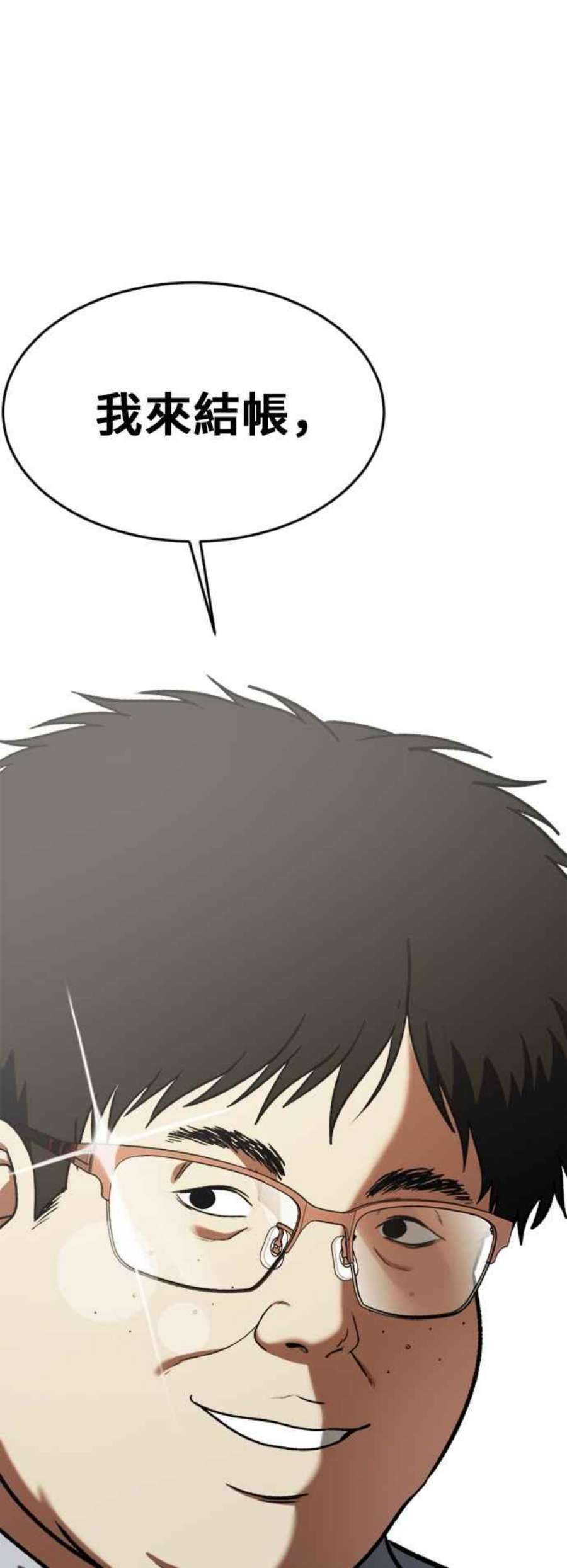 盗脸人生艾登 ９