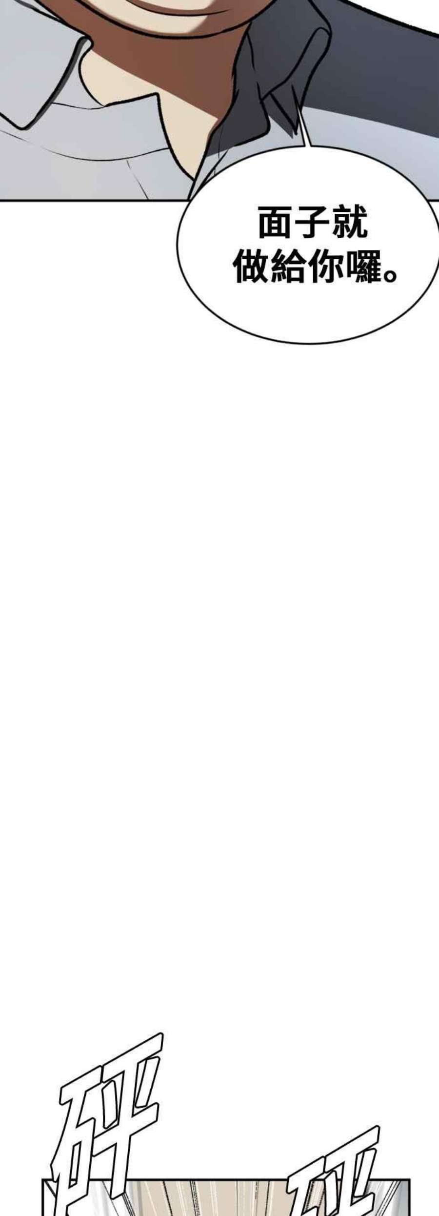 盗脸人生艾登 ９