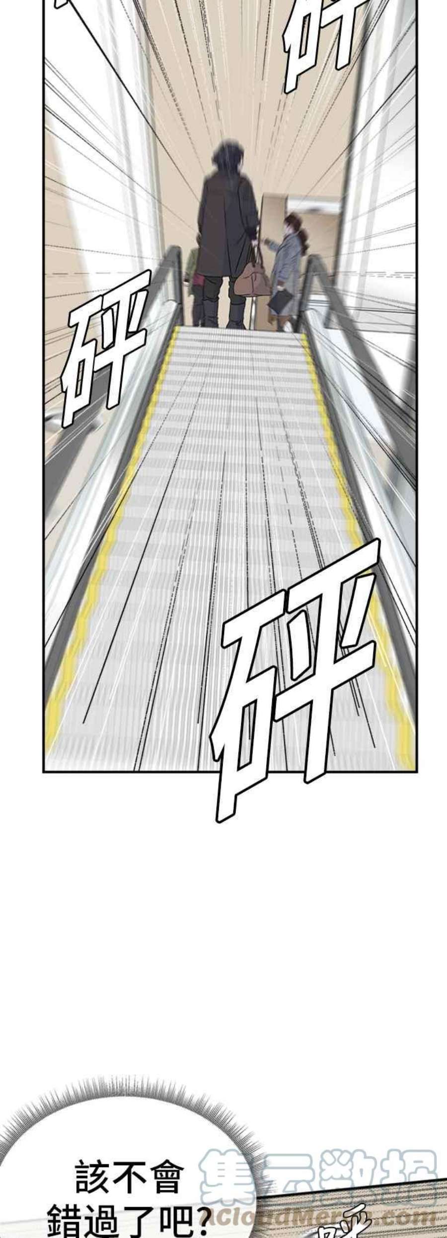 盗脸人生艾登 ９