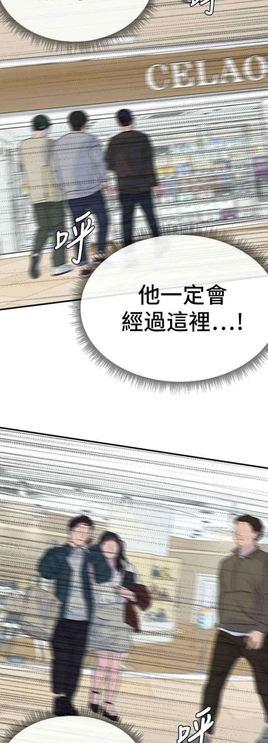 盗脸人生艾登 ９