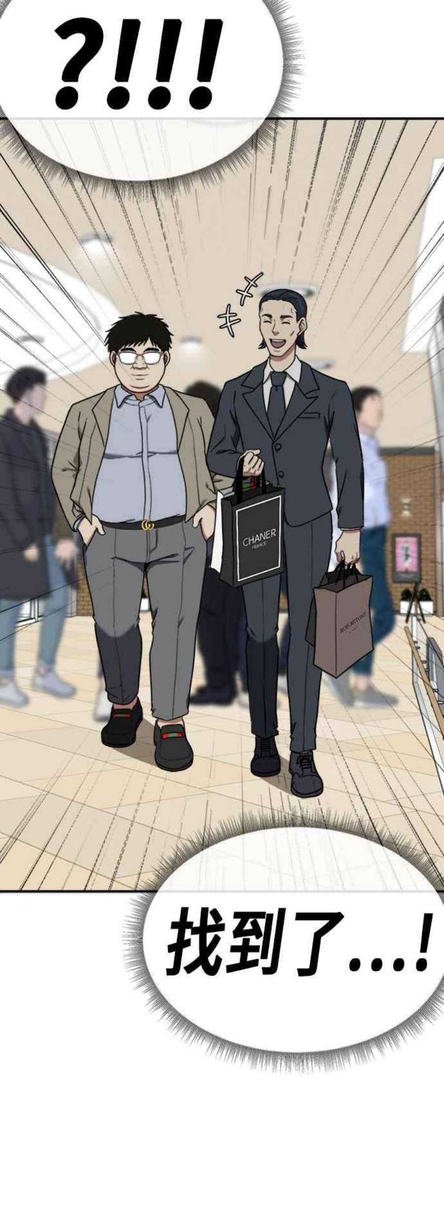 盗脸人生艾登 ９