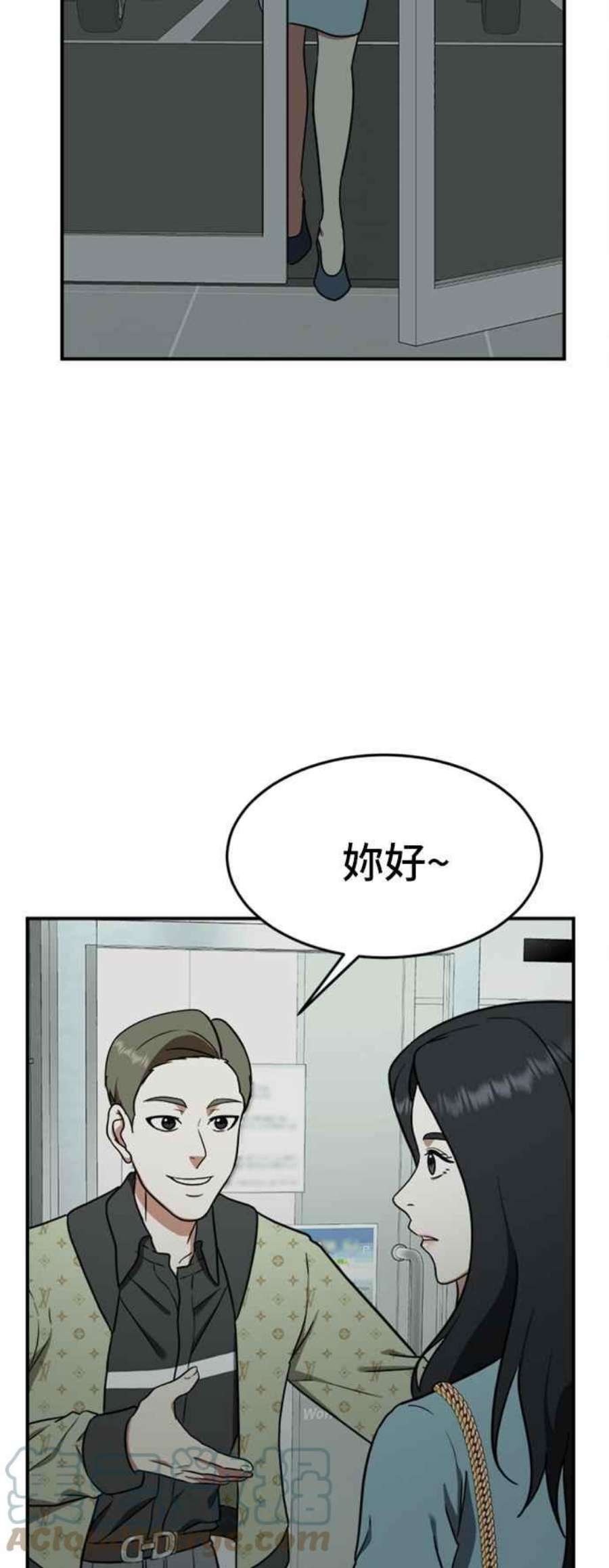 盗脸人生艾登 ９