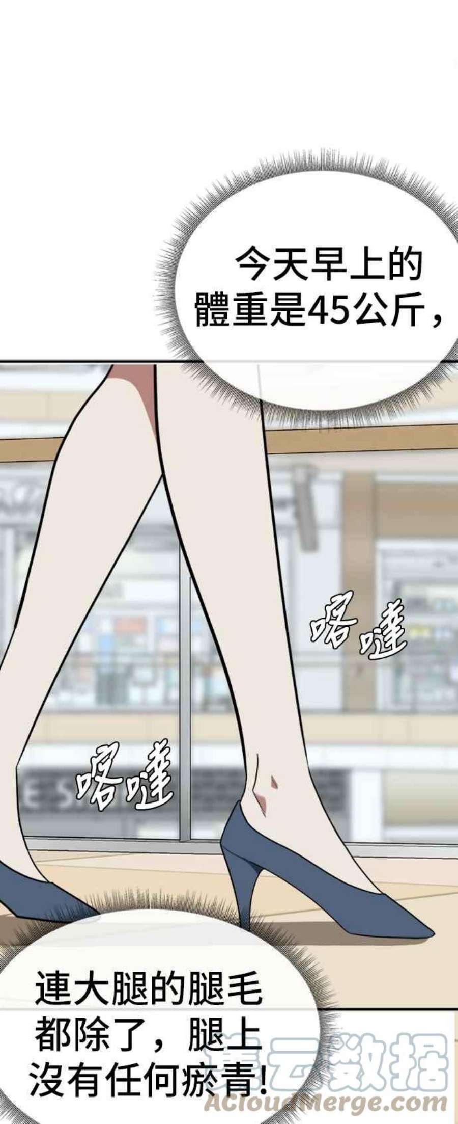 盗脸人生艾登 ９