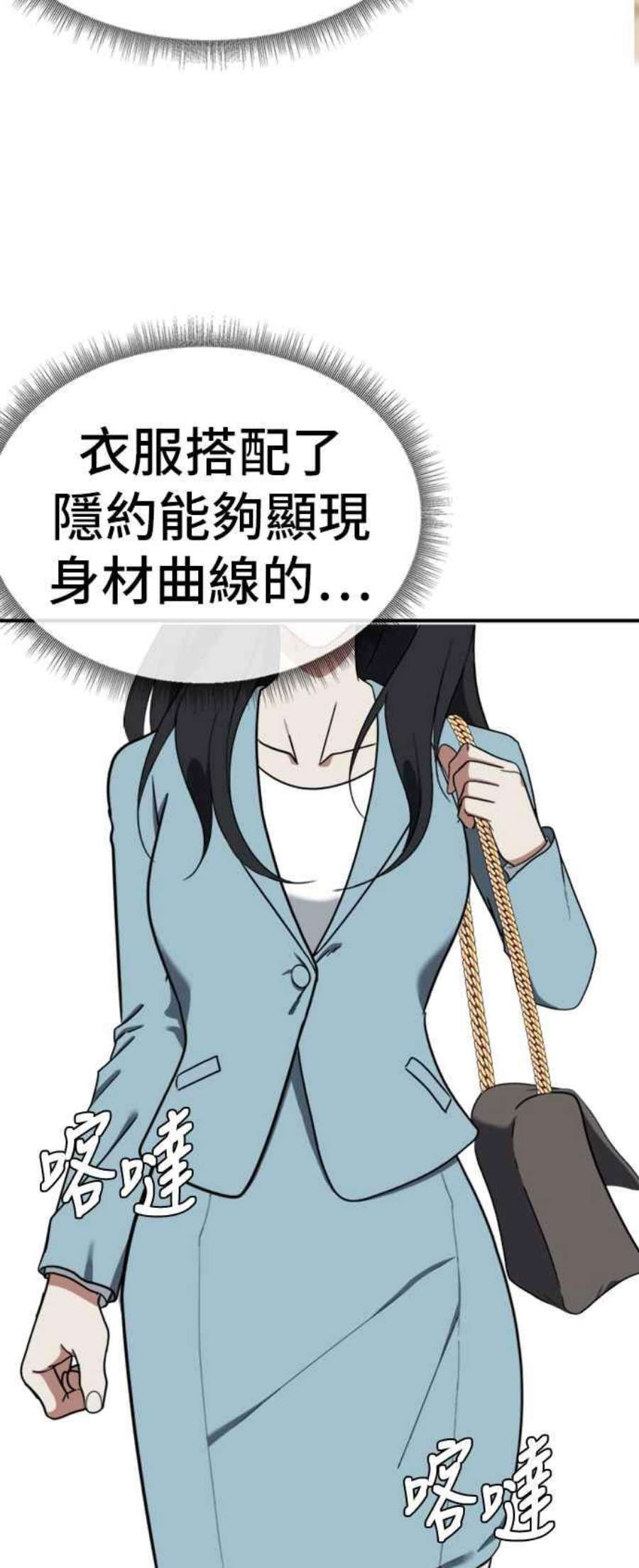 盗脸人生艾登 ９