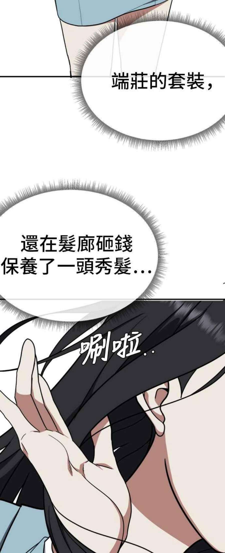 盗脸人生艾登 ９