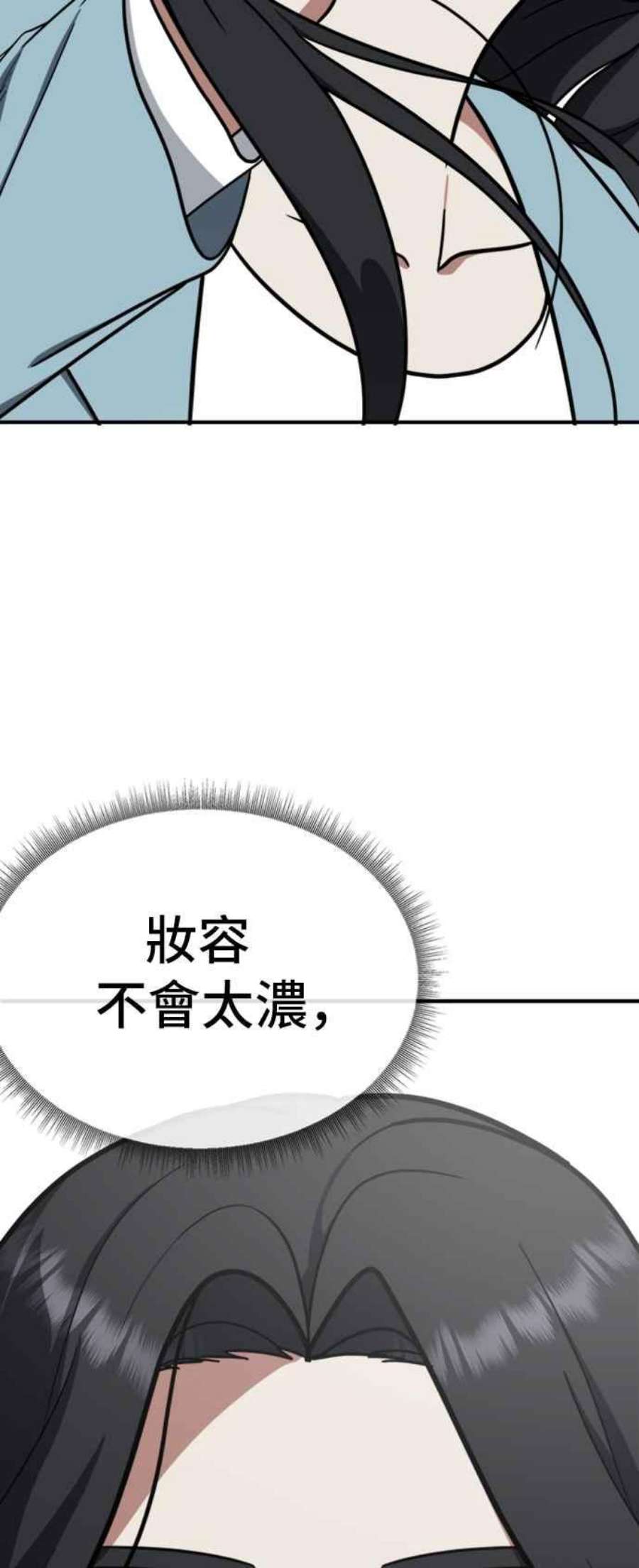 盗脸人生艾登 ９