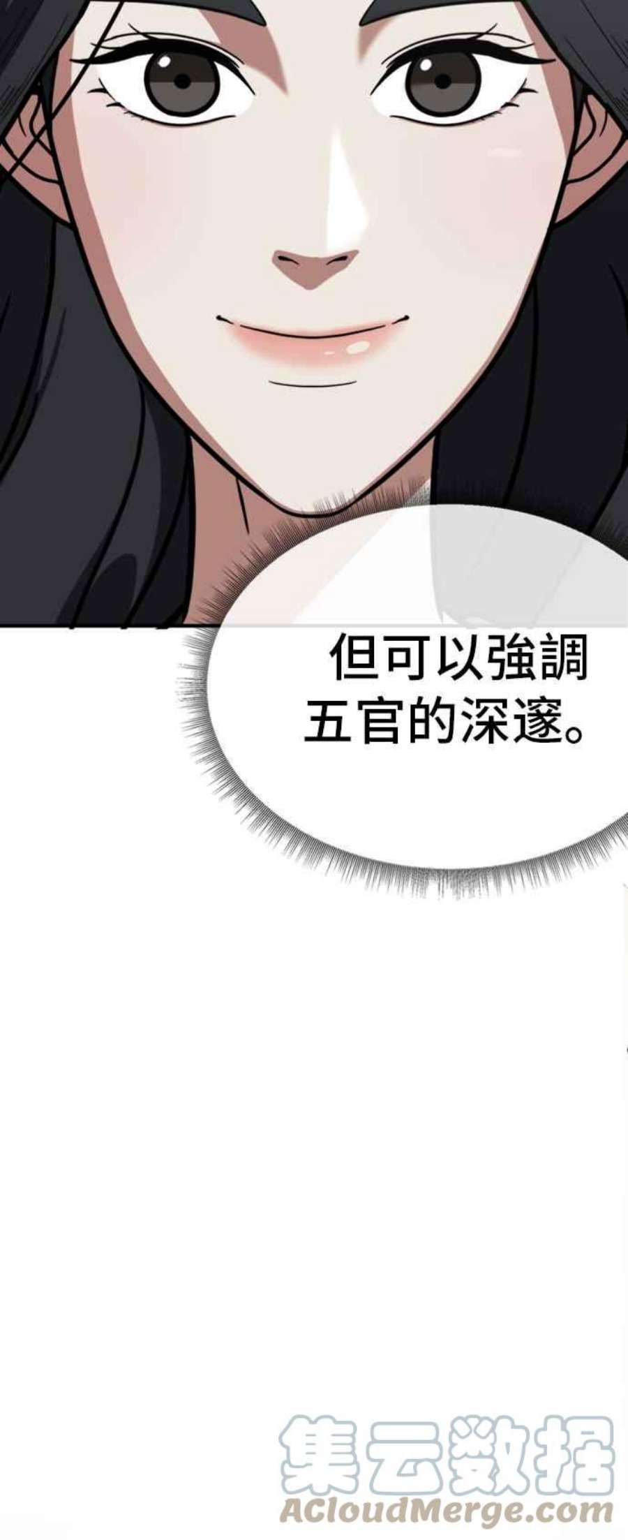 盗脸人生艾登 ９