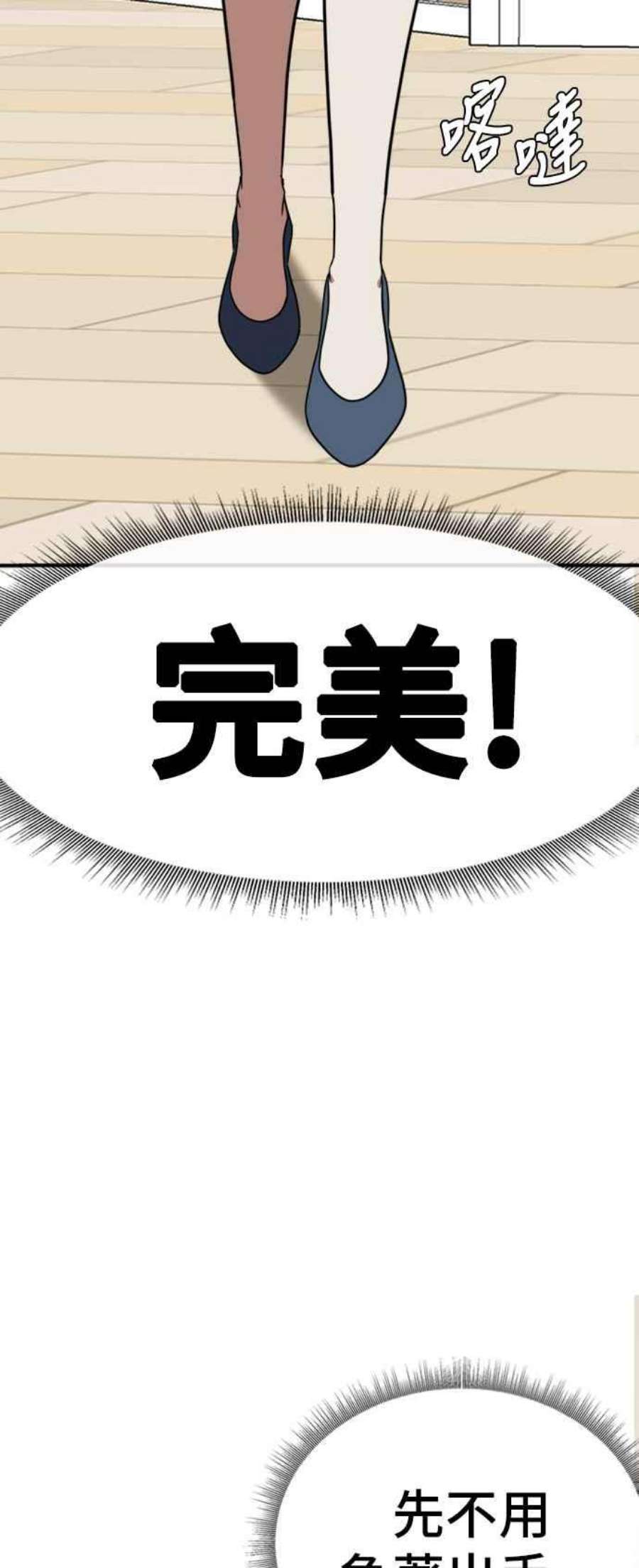 盗脸人生艾登 ９