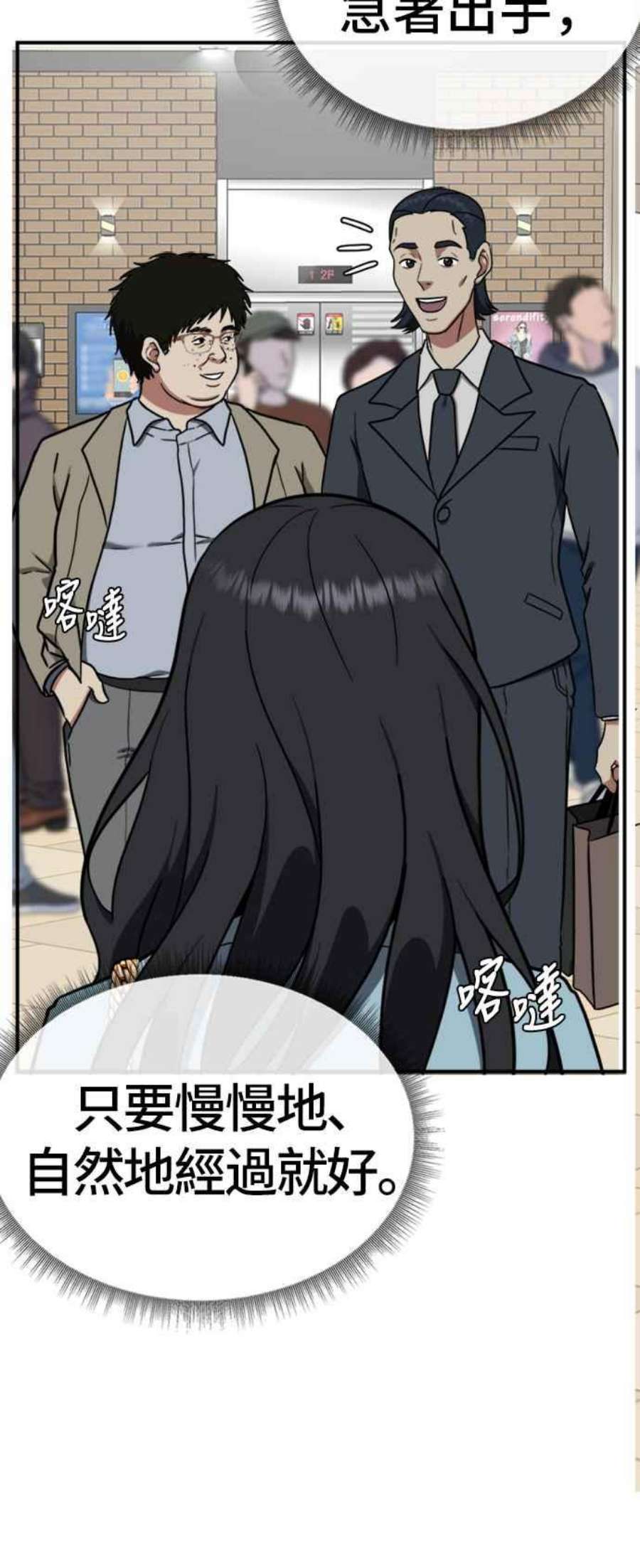 盗脸人生艾登 ９